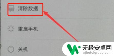 如果oppo手机忘记密码了怎么解开 OPPO手机密码忘了怎么解锁忘记指纹密码