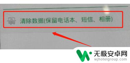 如果oppo手机忘记密码了怎么解开 OPPO手机密码忘了怎么解锁忘记指纹密码