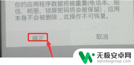 如果oppo手机忘记密码了怎么解开 OPPO手机密码忘了怎么解锁忘记指纹密码