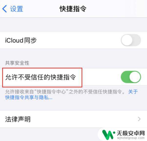 苹果手机怎么将几张照片合成一张长图 如何使用 iPhone 将多张照片拼接成一张长图