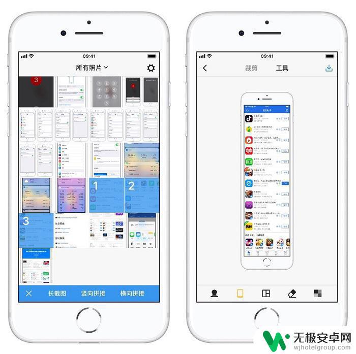 苹果手机xs如何长截图 iPhone XS/XS Max 如何截取长截图