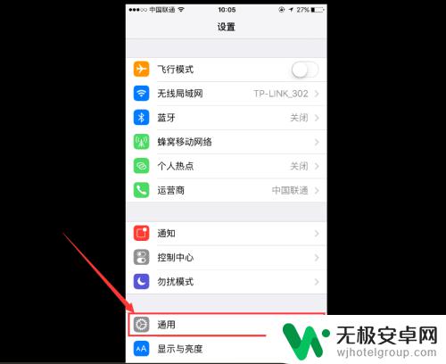 苹果手机隐藏小圆点 如何在iPhone上快速隐藏小圆点