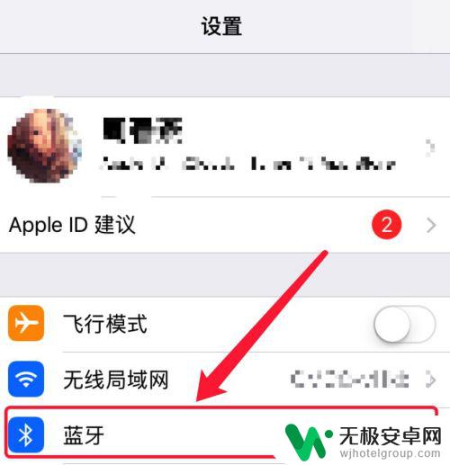 苹果手机之间咋传照片 两个iPhone怎么通过蓝牙传输照片