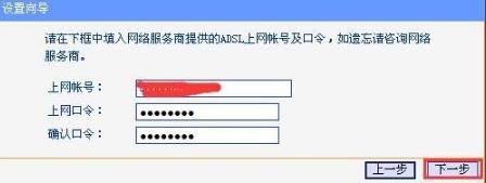 路由器用手机怎么安装和设置 用手机安装和设置路由器的步骤和方法