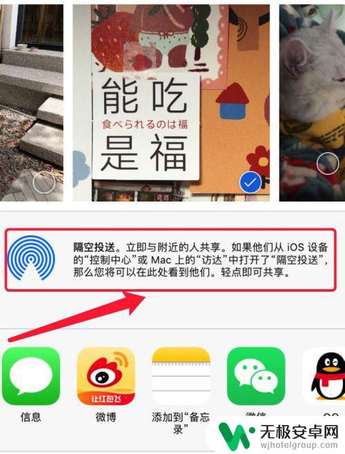 苹果手机之间咋传照片 两个iPhone怎么通过蓝牙传输照片