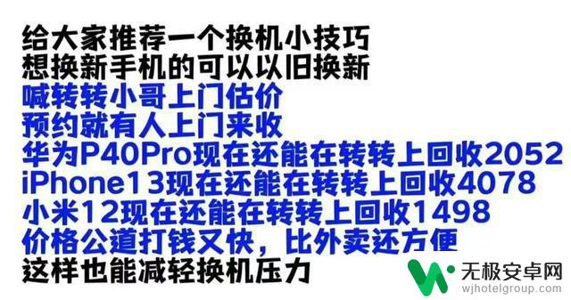 iPhone哪款值得买❓手把手教你选苹果手机