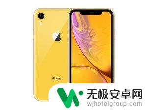 苹果xr手机怎么挂断来电 iPhone XR如何简单拒接来电