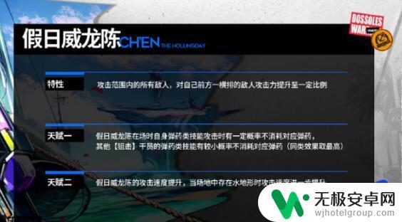 明日方舟井要多少合成玉 明日方舟攒抽计划 2022夏活合成玉能攒多少