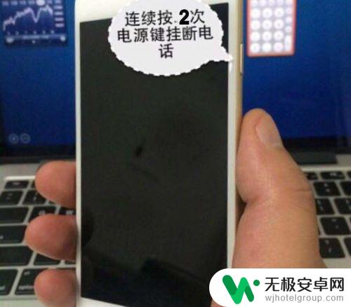 苹果xr手机怎么挂断来电 iPhone XR如何简单拒接来电