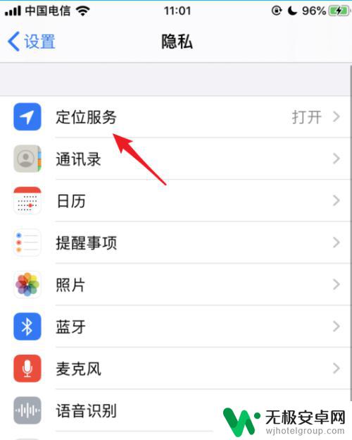 iphone指南针不显示海拔高度 怎样解决苹果手机指南针不显示海拔高度的问题