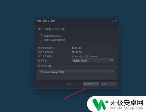 steamtool怎么用 Steamtools 游戏解锁教程