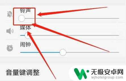 oppo手机音量开到最小还是很大怎么办 oppo手机音量调低后还是太大声