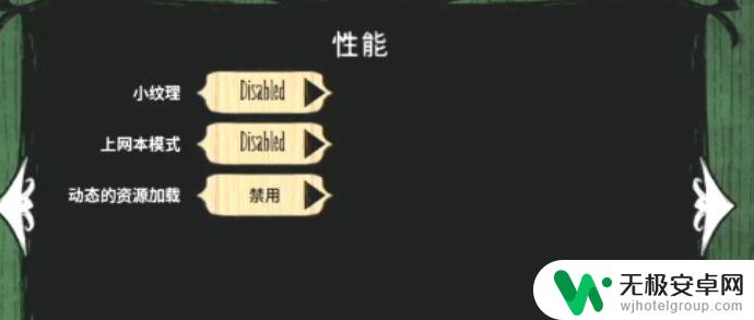 steam打字问号 《饥荒》steam字体全部变成问号怎么办