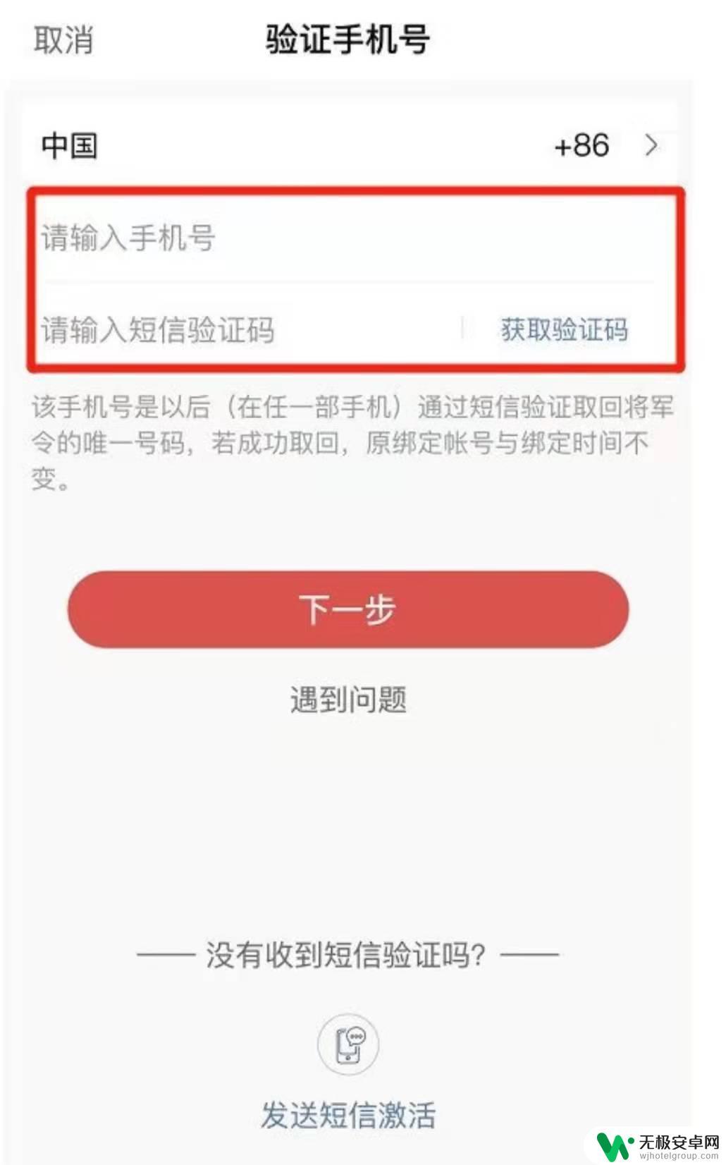 永劫无间steam令牌绑定怎么搞 永劫无间绑定Steam令牌的步骤