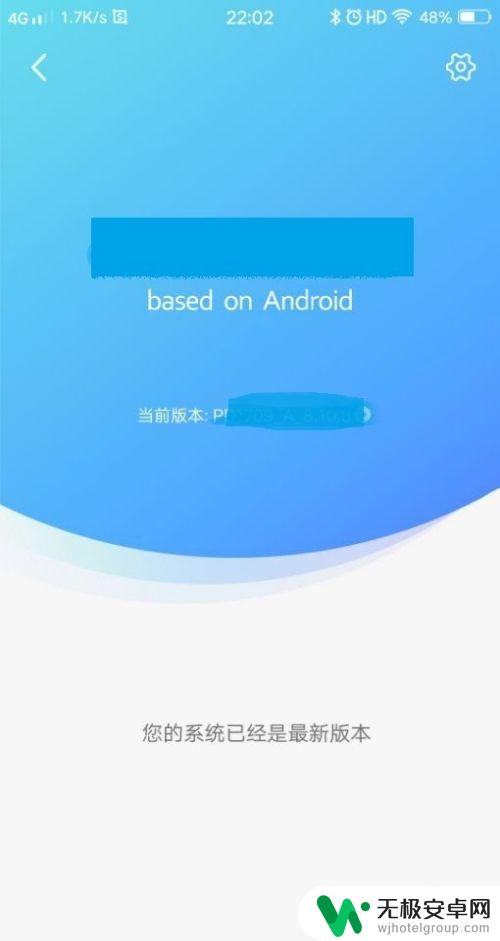 vivo手机回音消除怎么关闭 vivo手机回音问题怎么解决