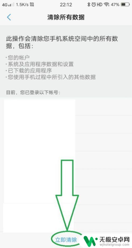 vivo手机回音消除怎么关闭 vivo手机回音问题怎么解决