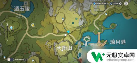 原神一场游戏任务 《原神》游戏一场任务解析
