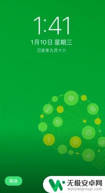 手机山水发光壁纸怎么设置 手机壁纸设置技巧