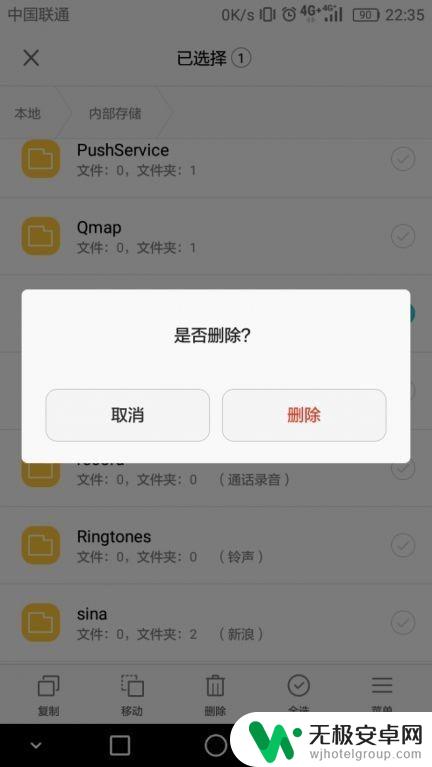 怎么清理手机无用文件 清除手机内存中的垃圾文件步骤