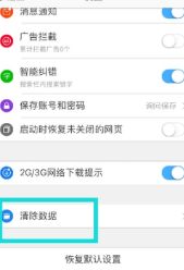 iphone的文稿与数据怎么删除 如何彻底删除iPhone文稿和数据