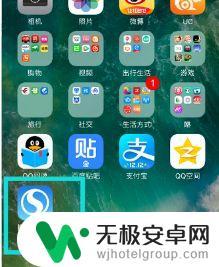 iphone的文稿与数据怎么删除 如何彻底删除iPhone文稿和数据