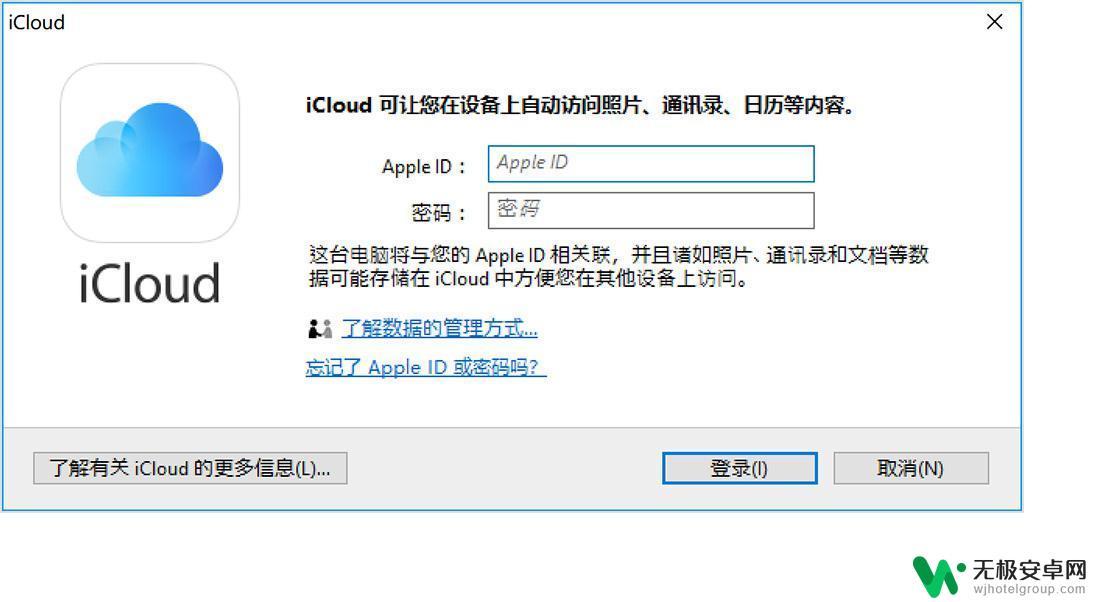 iphone传输助手 iPhone/PC上传输大文件的快速技巧