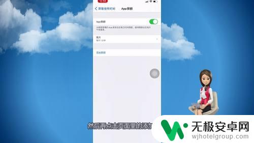 苹果手机怎么加福 苹果手机app单独加锁方法