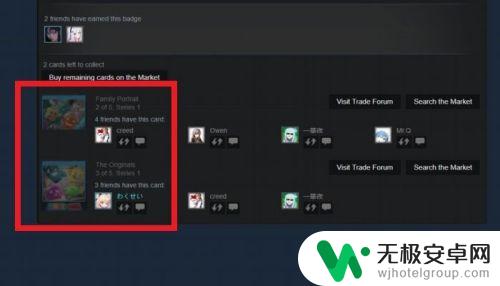 steam徽章汇总 STEAM徽章卡牌剩余需求信息怎么找