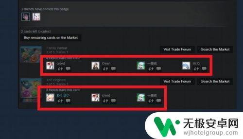 steam徽章汇总 STEAM徽章卡牌剩余需求信息怎么找