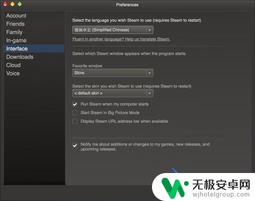 steam怎样设置中文 在Steam上怎么设置中文语言