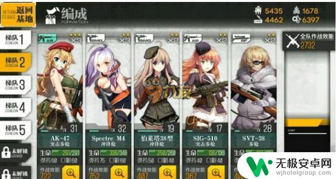 少女前线3 6偷家 少女前线3-6S级偷家打法攻略