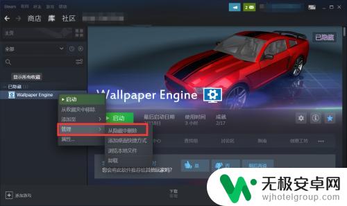 steam隐秘的 Steam游戏隐藏功能在哪里