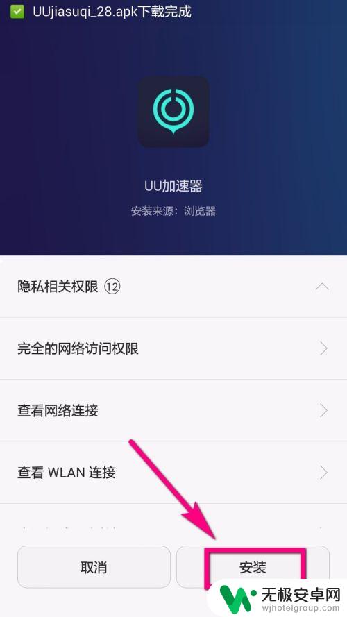 steam 小米 黑屏 手机安装steam打开后黑屏怎么办