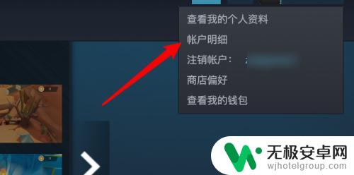 steam成人设置 如何设置不排除游戏 Steam如何限制成人内容显示