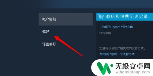 steam成人设置 如何设置不排除游戏 Steam如何限制成人内容显示