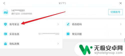 原神被删了如何重新登录 原神账号如何重置