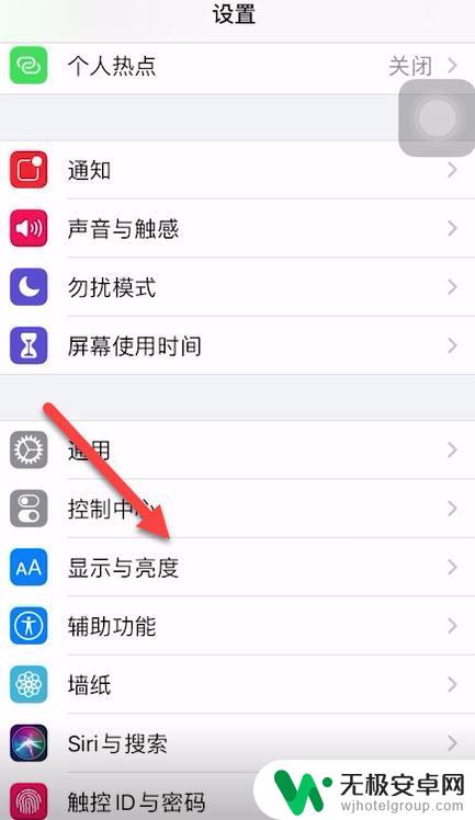 苹果手机不触碰怎么设置息屏 苹果手机屏幕自动息屏的设置方法