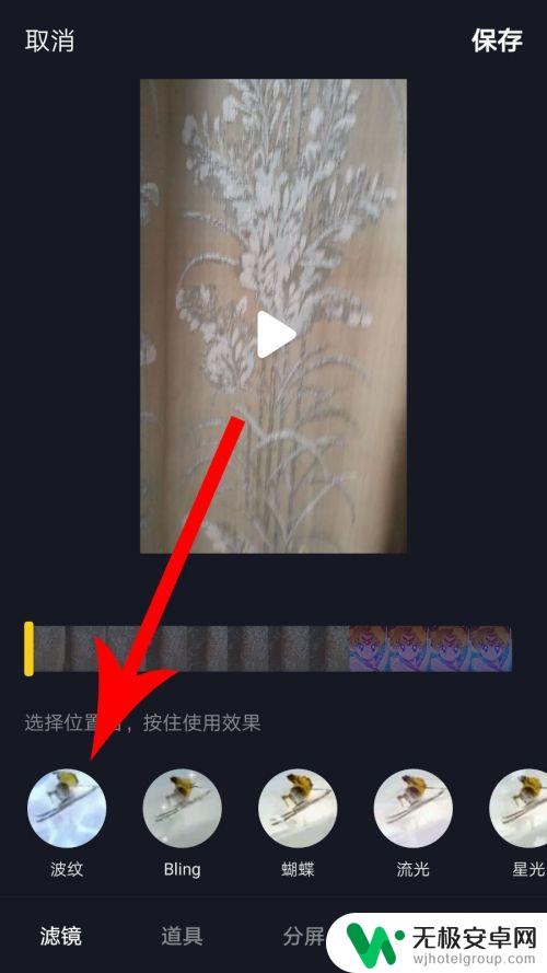 手机拍视频怎么变身 抖音变身视频制作教程