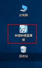 直播投屏怎么设置安卓手机 手机怎么投屏到电脑进行哔哩哔哩直播