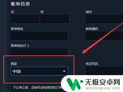 steam充值页面怎么设置中文 怎样在Steam上将支付方式改为中国