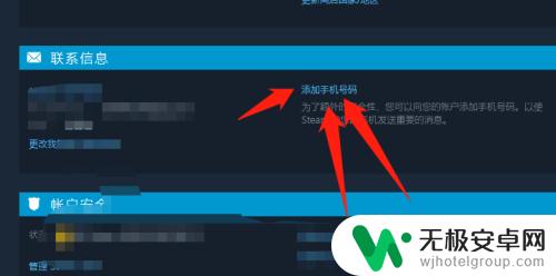 steam令牌已停用怎么开启 steam令牌怎么兑换