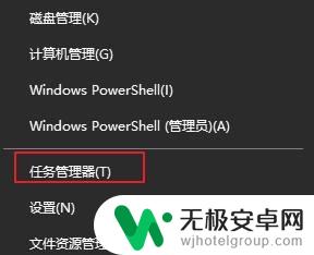 电脑怎么检测网速 win10如何查看实时的网速数据