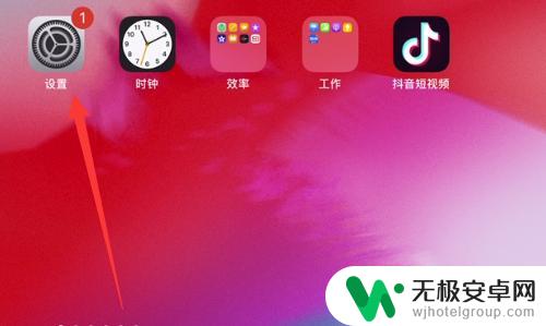 ipad搜不到iqoo耳机 iPad搜索不到蓝牙耳机怎么解决