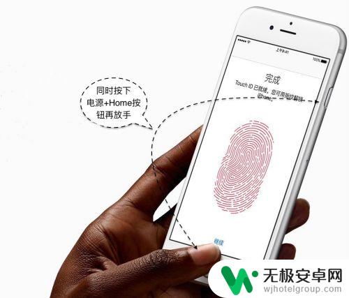 iphone7截屏快捷键 苹果7 Plus如何截取屏幕快照