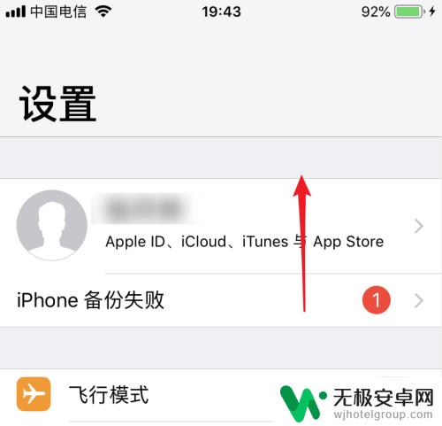 苹果手机怎么把sim卡通讯录导入手机 iPhone手机如何导入SIM卡通讯录