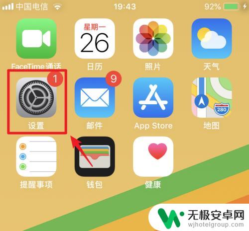 苹果手机怎么把sim卡通讯录导入手机 iPhone手机如何导入SIM卡通讯录