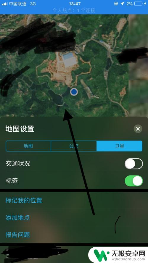 教你如何看手机地图 苹果手机怎样打开卫星地图