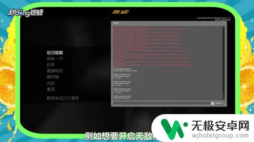 求生之路2秘籍无敌 求生之路2秘籍开启攻略