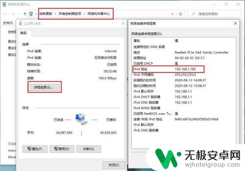 苹果手机往电脑传文件 苹果手机连接电脑传输视频