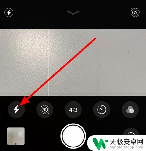 手机拍照怎样打开灯光 苹果手机拍照时怎么开启闪光灯